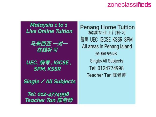 Penang Home Tuition 槟城专业上门补习 (独中统考 UEC, IGCSE, KSSR-SPM) - 1/2
