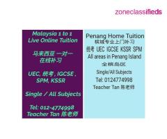 Penang Home Tuition 槟城专业上门补习 (独中统考 UEC, IGCSE, KSSR-SPM)